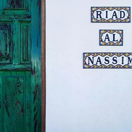 Al Nassim Country house
